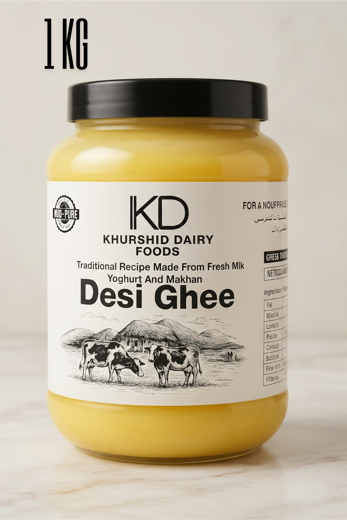 Khurshid Dairy 1kg desi ghee jar